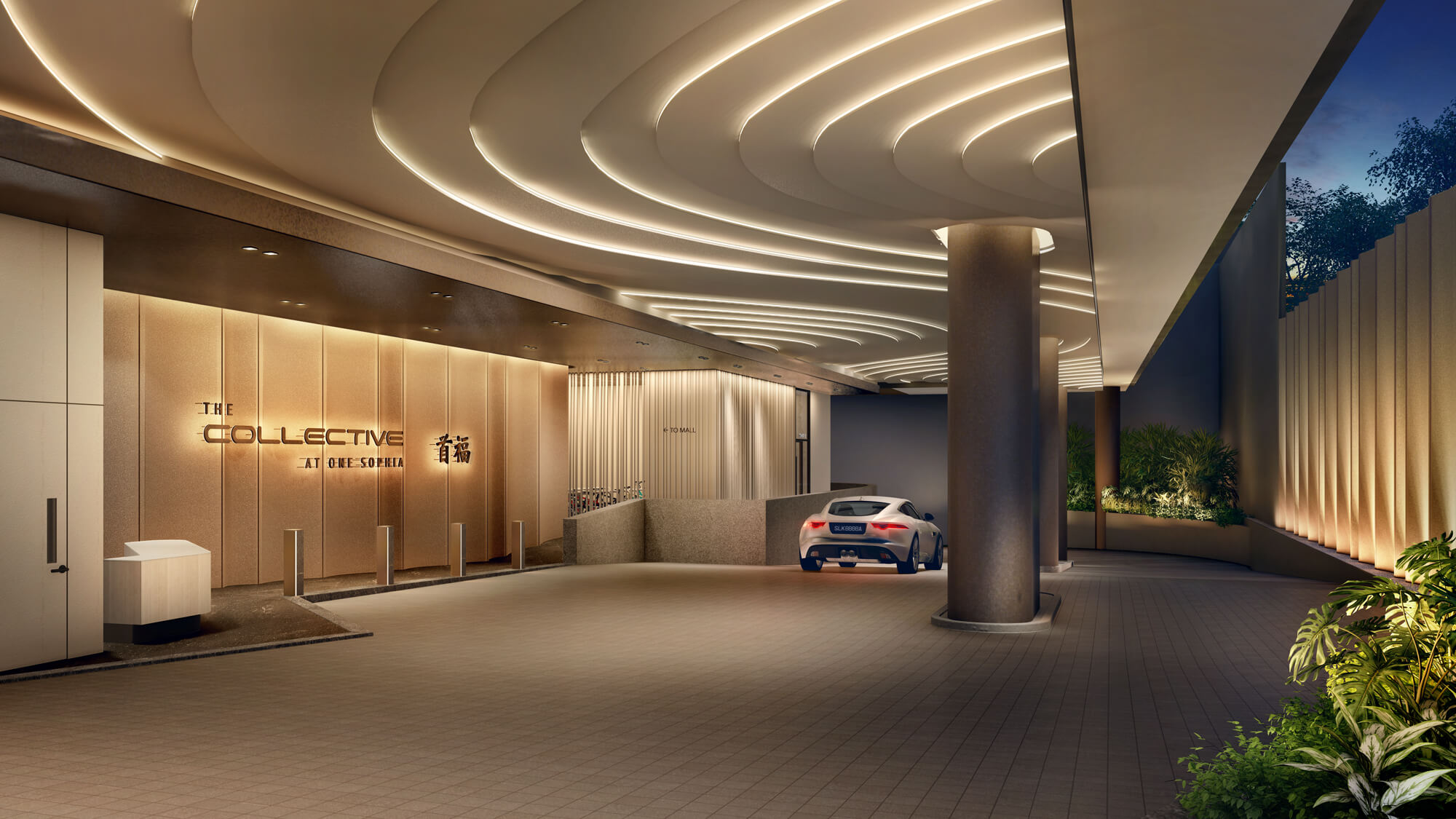 One Sophia Residential Drop-Off